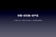 爆款商品文案(爆款作品的文案内容)