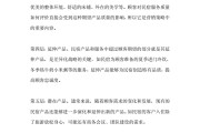 市场营销论文(市场营销论文3000字)