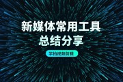 自媒体算媒体吗(新媒体和自媒体有什么区别)