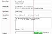 抽奖公众号文案(微信公众号抽奖文案)