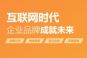 互联网营销推广(互联网营销推广渠道)
