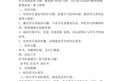 读书活动文案(读书活动的文案)