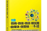 自媒体一(自媒体一个月赚几万是真的吗)