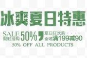 服饰促销文案(服饰促销文案简短)