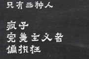 励志文案图(励志文案图片)