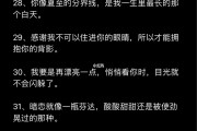 表示暗恋的文案(表示暗恋的文案长句)