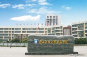 市场营销专业排名
:广西科技大学鹿山学院怎么样？孩子被市场营销录取？