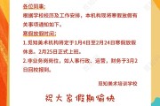 放假的文案(放假的文案朋友圈配图)