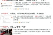 自媒体信息(自媒体信息流)