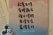 高考励志文案图片(2020励志文案高考图片)