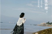 海边旅游文案(公司海边旅游文案)