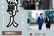 营销企划招聘(营销策划人员招聘)
