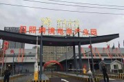 娄底市电商产业园(娄底市电商产业园区)