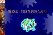 网络营销与电子商务的关系(网络营销与电子商务的关系与区别)