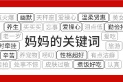 母亲节暖心简短文案(母亲节暖心简短文案幼儿园)