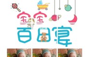 宝宝出生搞笑文案(关于宝宝出生的文案)
