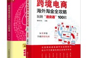 外贸是跨境电商吗(外贸电商和跨境电商)