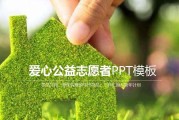 关于绿色营销的案例(关于绿色营销的案例分享)