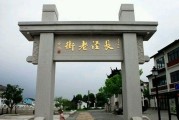 长泾电商产业园(漕河泾开发区电商公司)