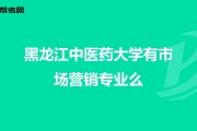 医药营销可以考什么证(医药营销可以考执业药师证吗)