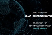 自媒体平台入门(自媒体入手平台有哪些)