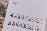 发空间文案情侣(发空间文案情侣网名)