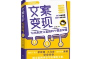 什么是文案策划(什么是文案策划案例)