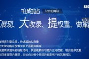 捆绑营销(捆绑营销案例)