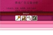 婚礼ppt文案(婚礼ppt文案设计)