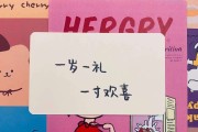 古文韵味的生日文案(古文韵味的生日文案朋友)