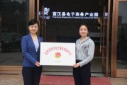 达州电商(达州电视台直播在线观看)
