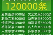 短视频情感文案素材(短视频情感文案素材短句)