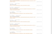 电商网站报价(电商商品价格走势的网站)