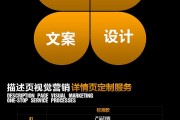 产品文案样本(销售产品文案样本)