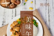 美食文化文案(美食文化文案简短)