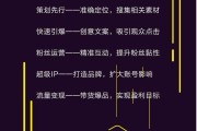 短视频内容文案制作(短视频内容文案制作教程)
