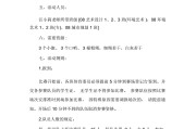 拔河比赛文案(拔河比赛文案大学)