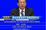 电商广告法(电商广告法虚假宣传)