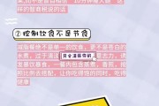 减肥文案简短吸引人(减肥成功文案怎么写吸引人?)