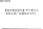 软文推广营销(软文推广营销平台企业软文营销发布平台)