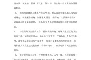 防暑降温文案(防暑降温文案房地产)