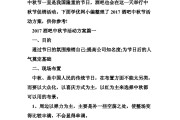 酒吧营销方案策划(酒吧营销策划方案酒吧营销技巧)