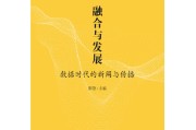 自媒体主编(自媒体主编参与经营)