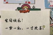 过生日的文案(过生日的文案简短)