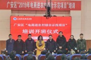 广安电商产业园(广安电商产业园招聘)