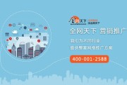 企业营销推广(企业营销推广方式有哪些)
