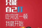 发烧文案(半夜发烧文案)