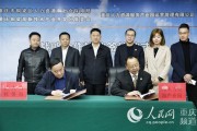 重庆市跨境电商协会(重庆跨境电商公共服务平台重庆)