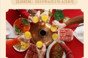 餐饮免单活动文案(餐饮免单活动怎么做)