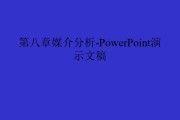 媒介分析(媒介分析报告怎么写)